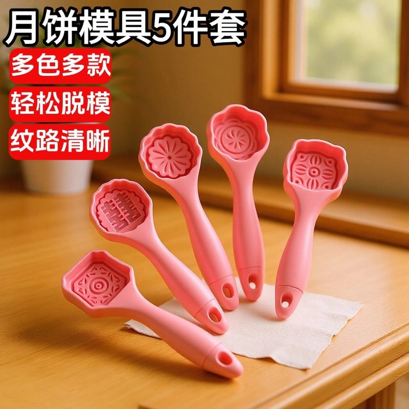 Mid-Autumn Mooncake Mold Press Chinese Mooncake Mold Pastry Stamp Yam Mung Bean Ice Skin Diy Baking Tool - Image 2